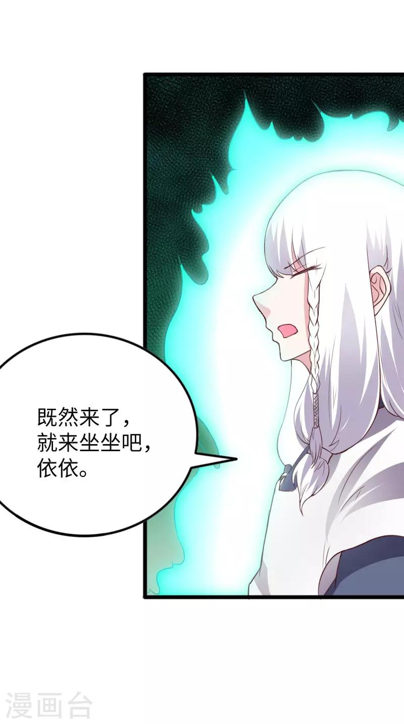 第294话 条件3