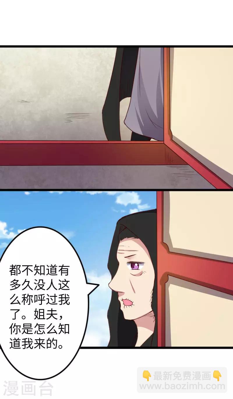 第294话 条件4