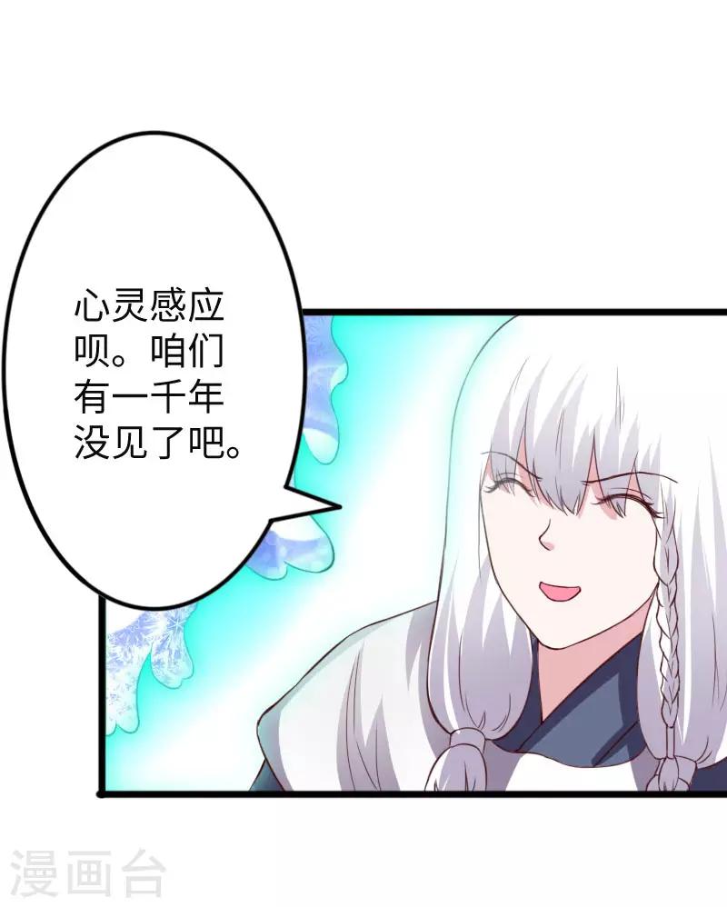 第294话 条件5