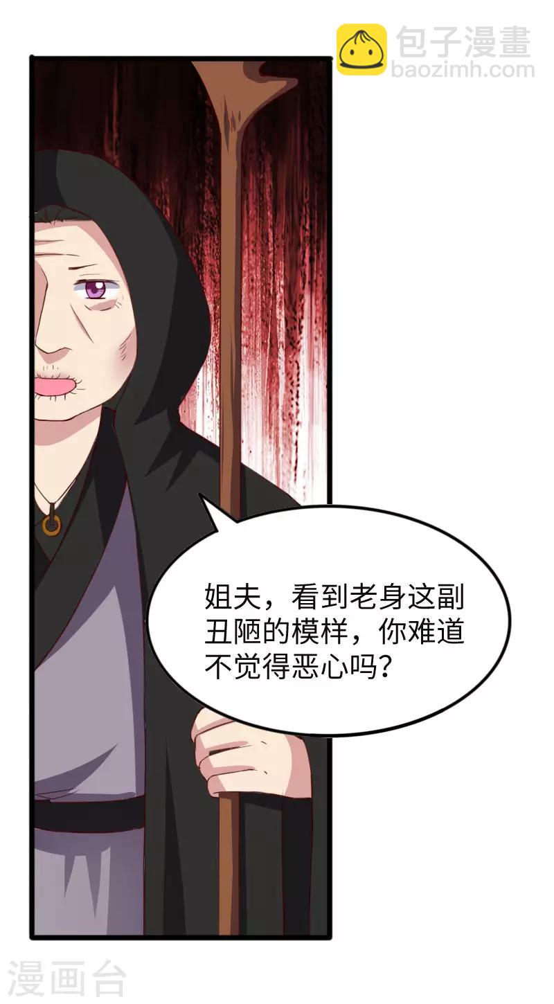 第294话 条件6