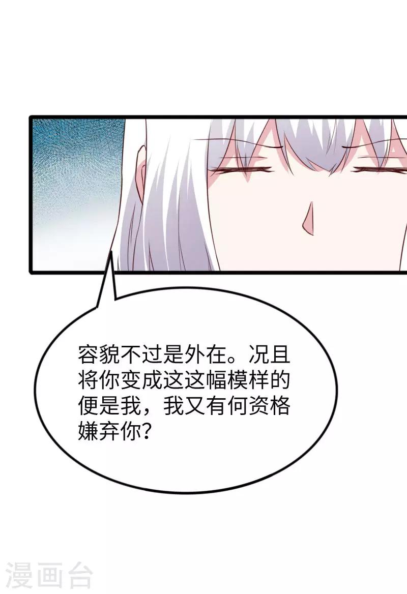 第294话 条件7