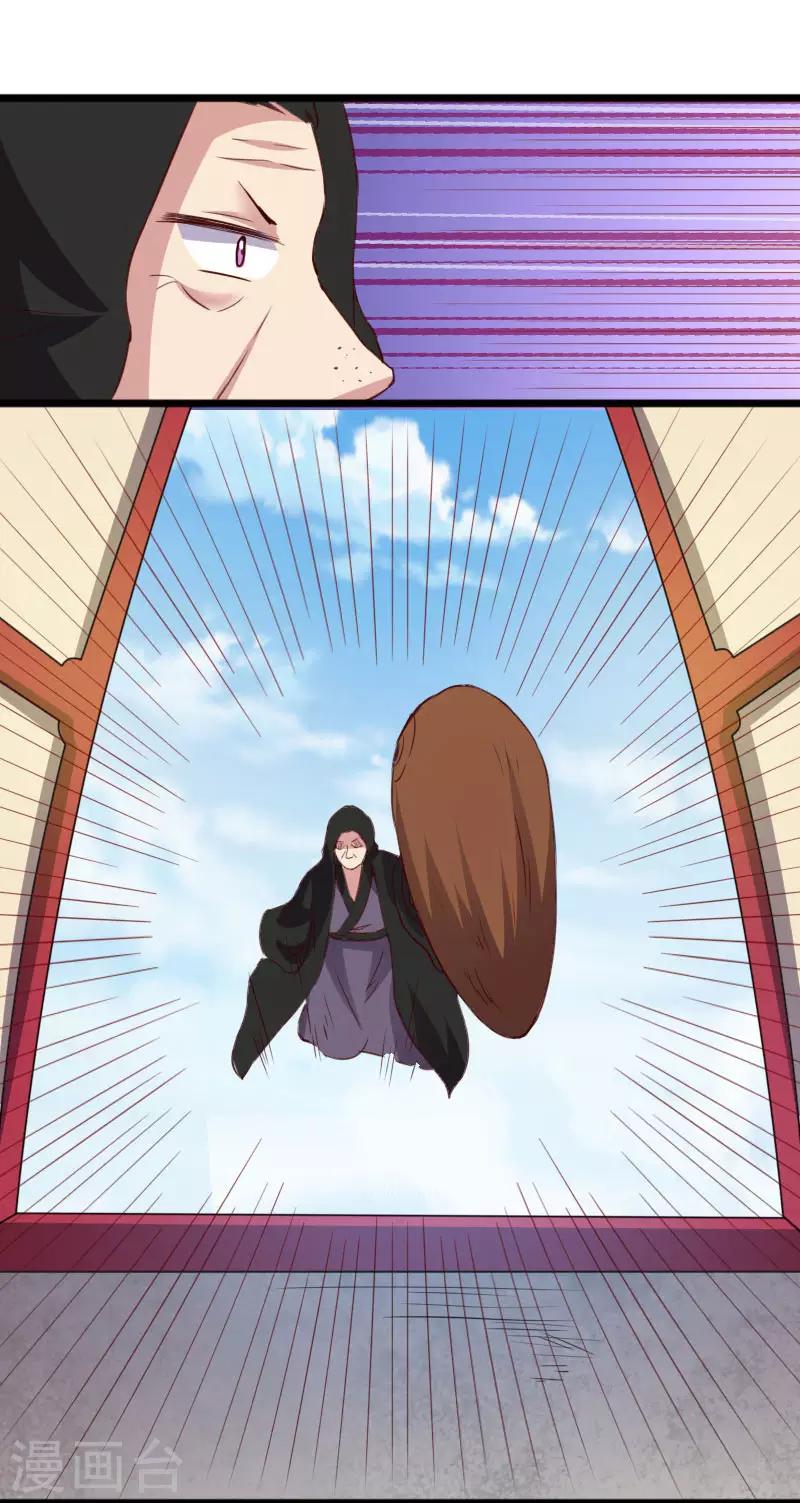 第294话 条件8