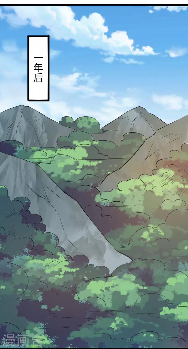 第295话 双子降临1