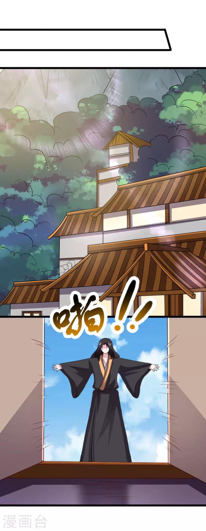 第295话 双子降临11