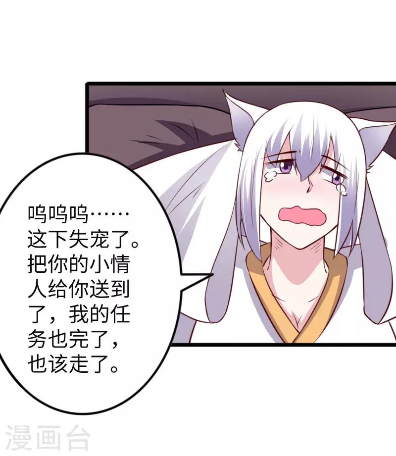 第295话 双子降临23