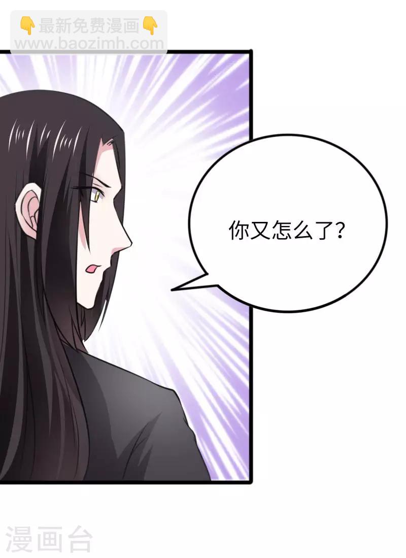 第295话 双子降临26