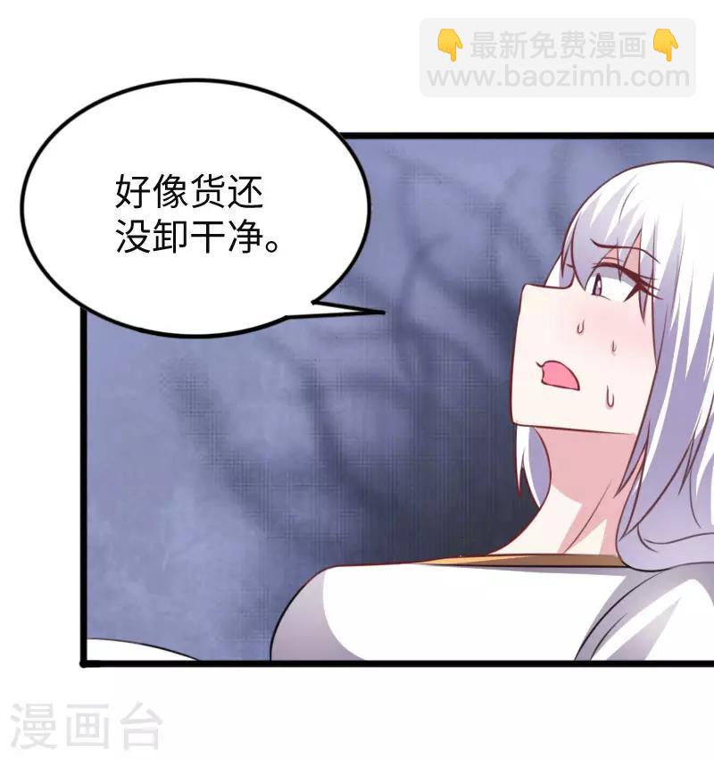 第295话 双子降临27