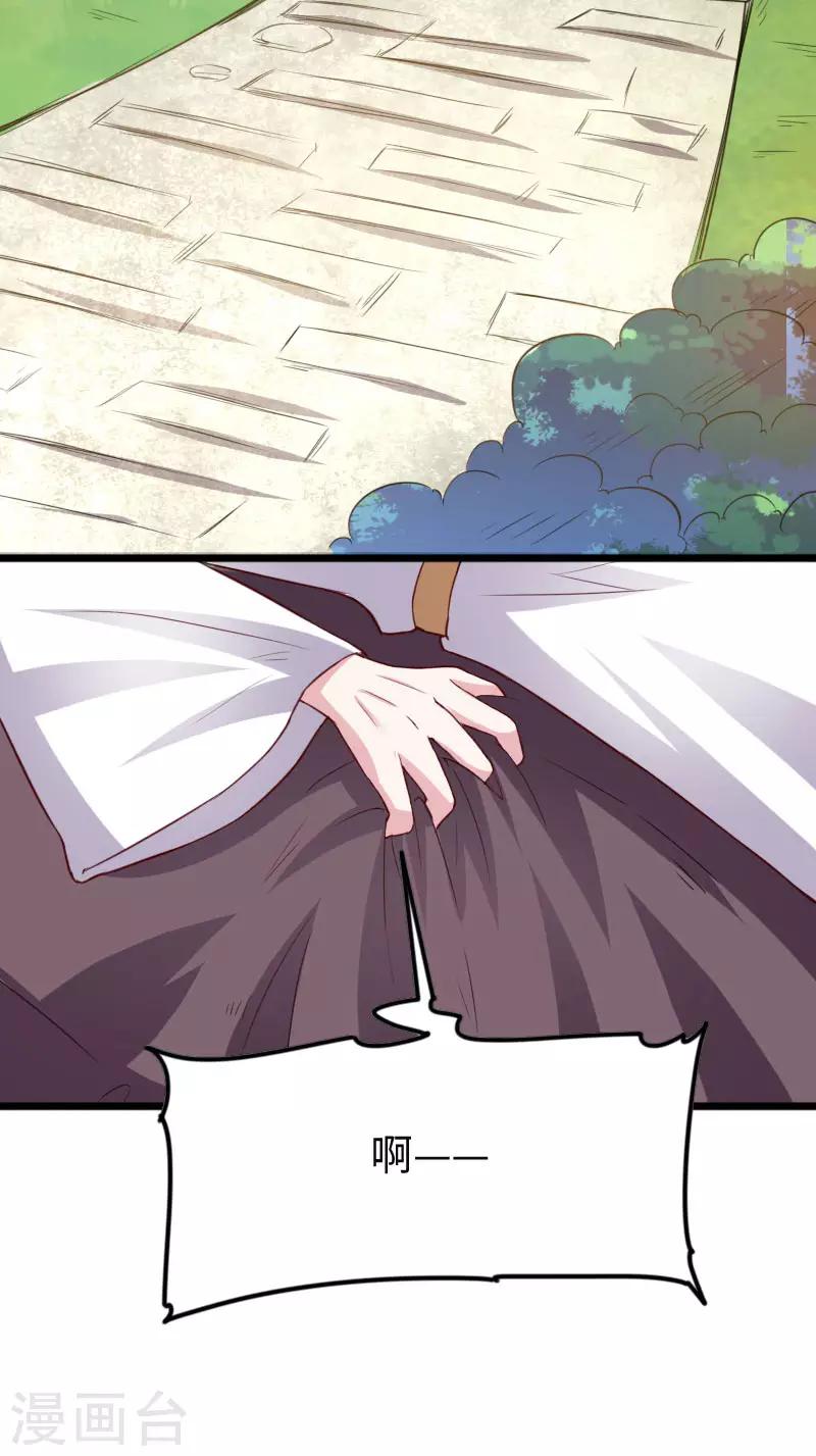 第295话 双子降临3