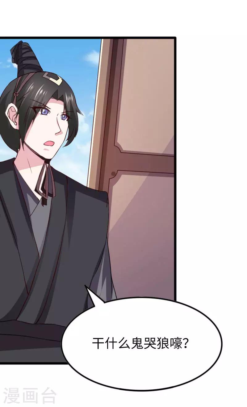 第295话 双子降临5