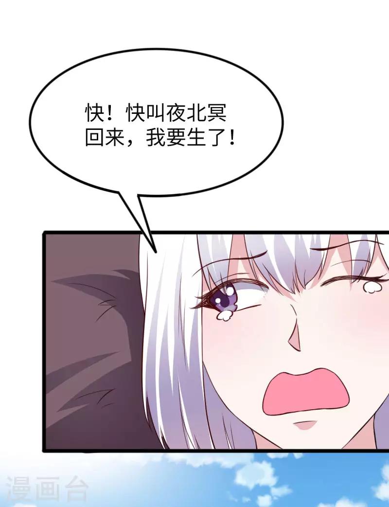 第295话 双子降临6