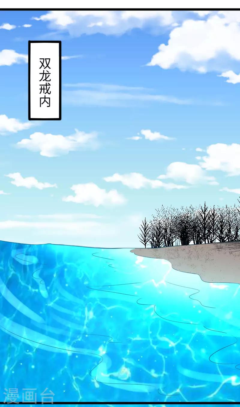 第296话 童灵灵被抓了1