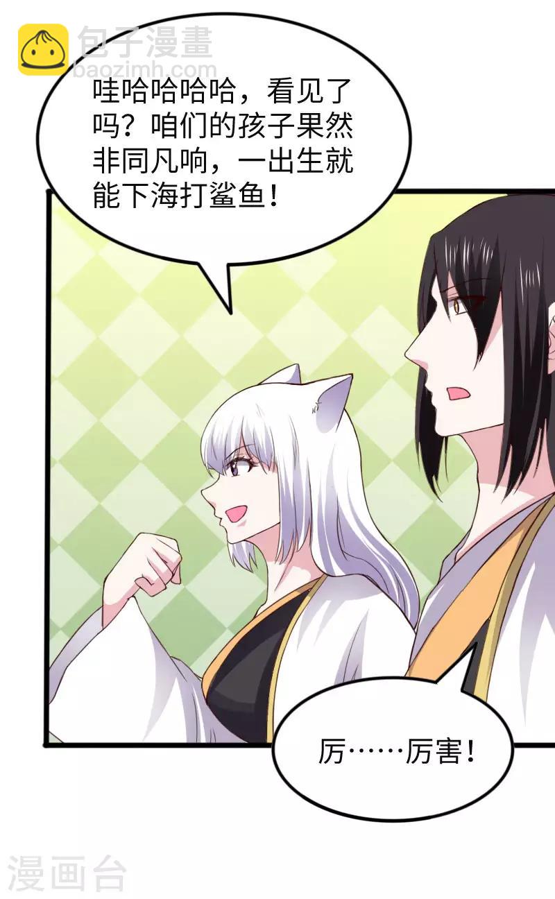 第296话 童灵灵被抓了11