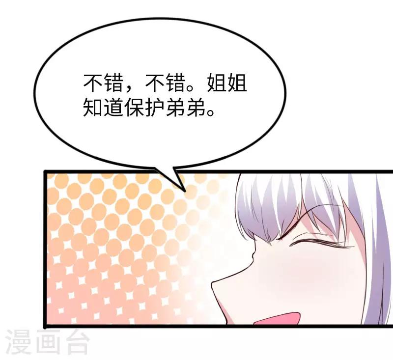 第296话 童灵灵被抓了13