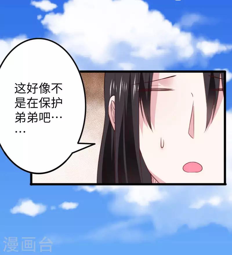 第296话 童灵灵被抓了16