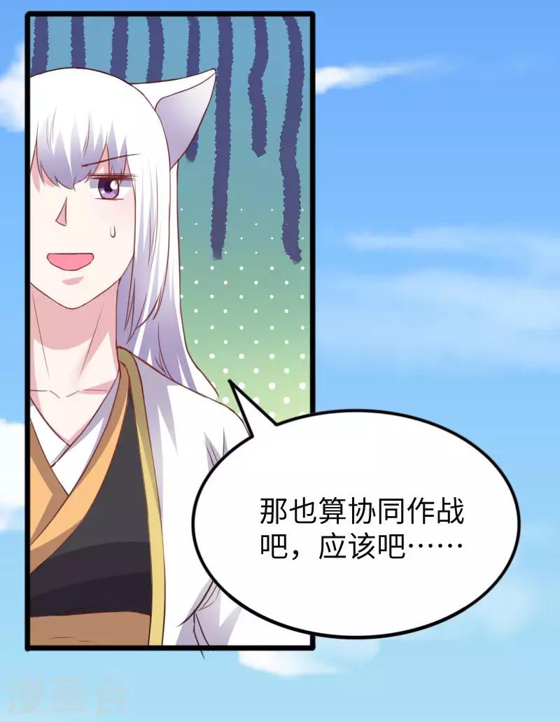 第296话 童灵灵被抓了17