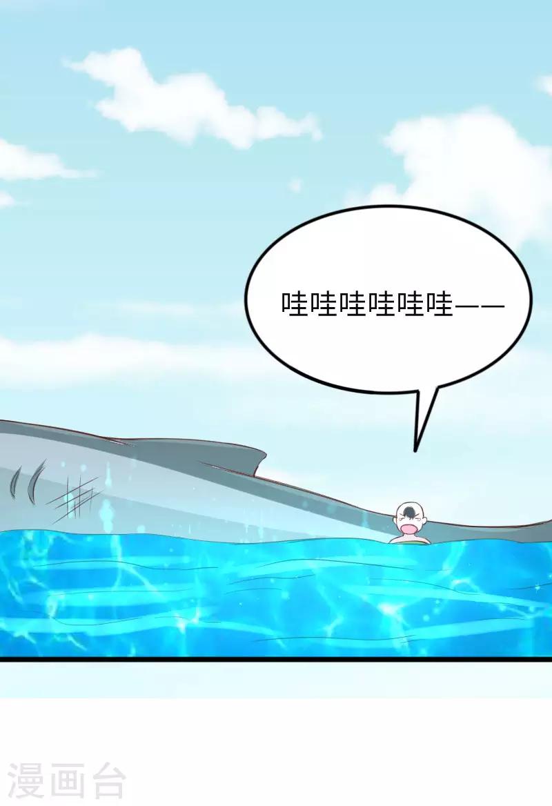 第296话 童灵灵被抓了18