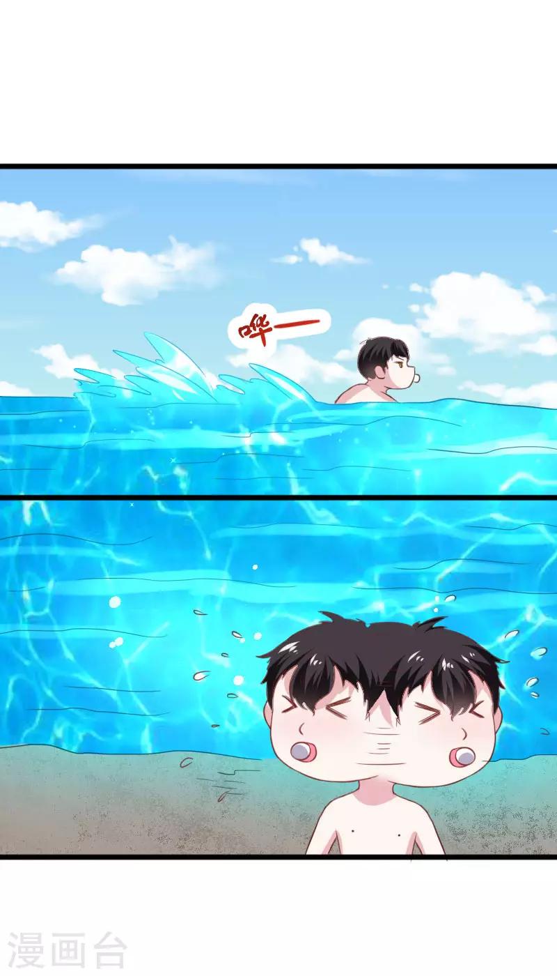 第296话 童灵灵被抓了19