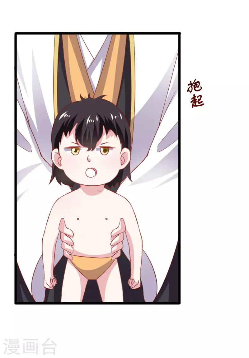 第296话 童灵灵被抓了22