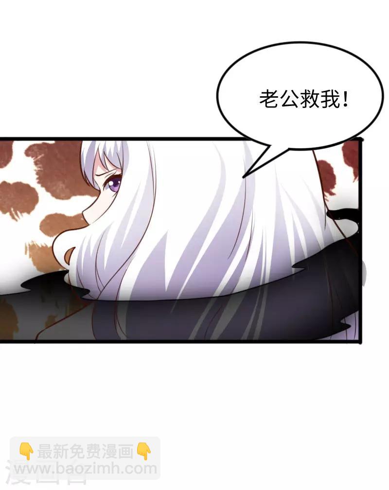 第296话 童灵灵被抓了29