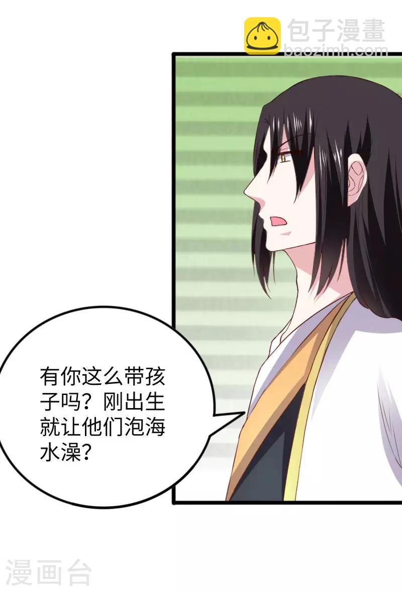 第296话 童灵灵被抓了3