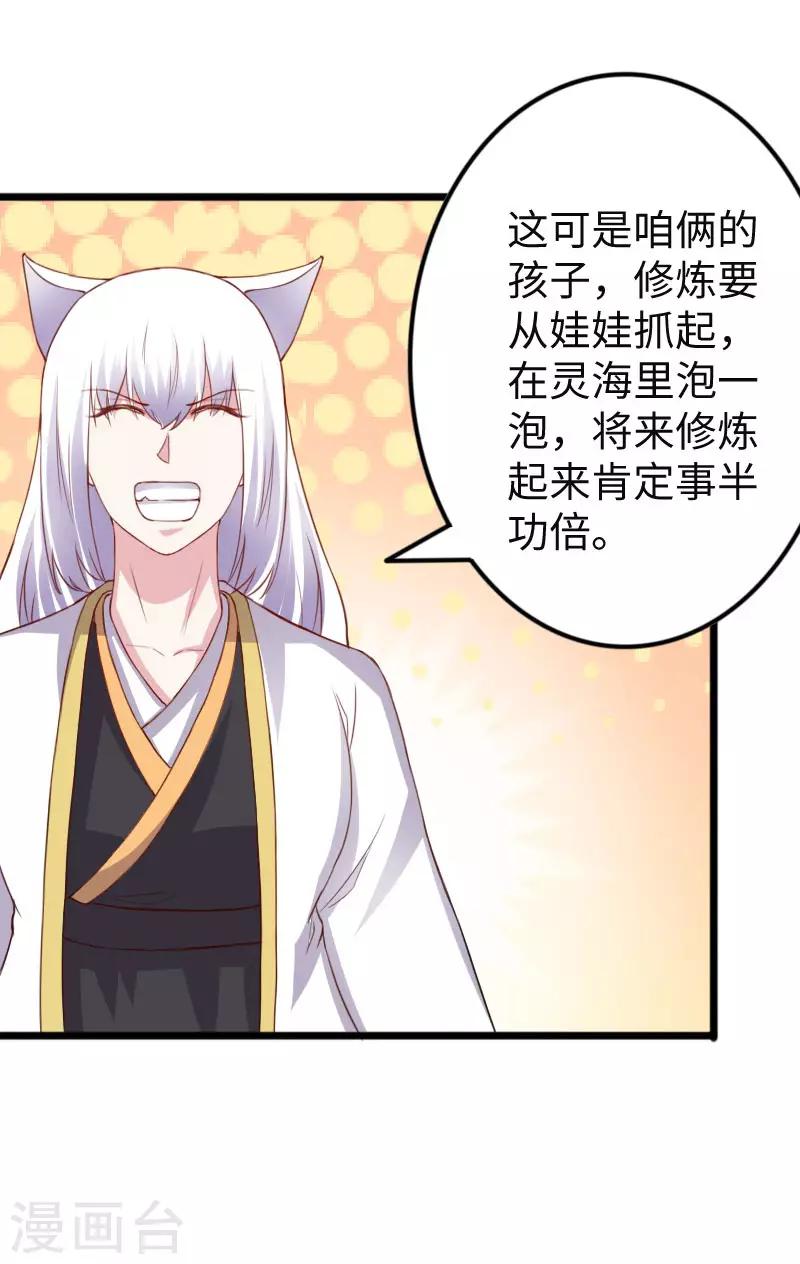 第296话 童灵灵被抓了4