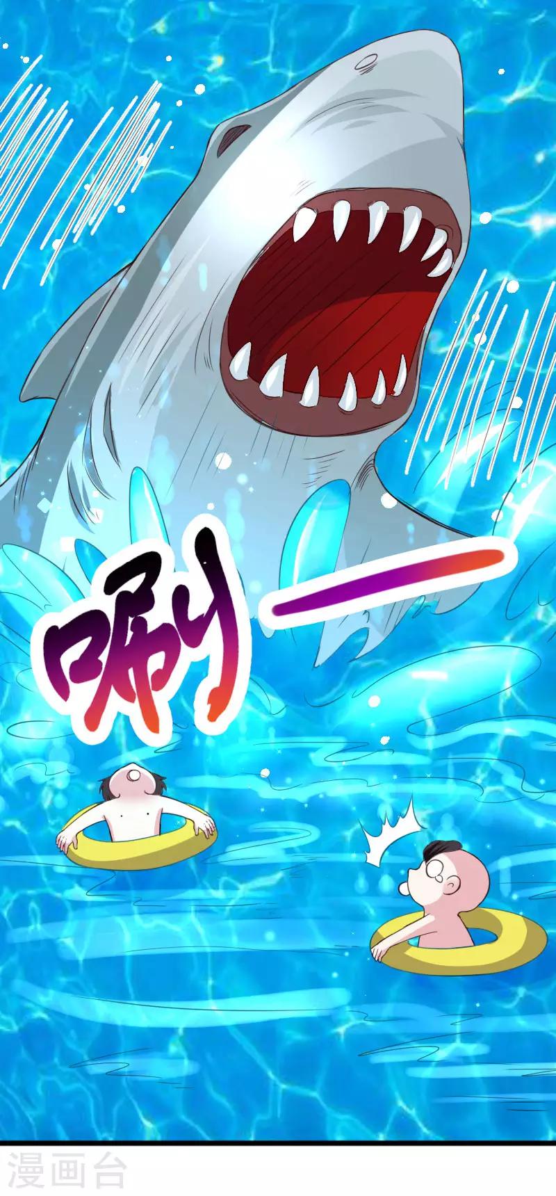 第296话 童灵灵被抓了6