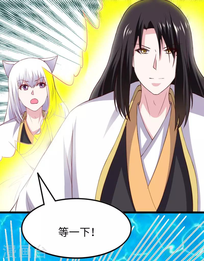 第296话 童灵灵被抓了9