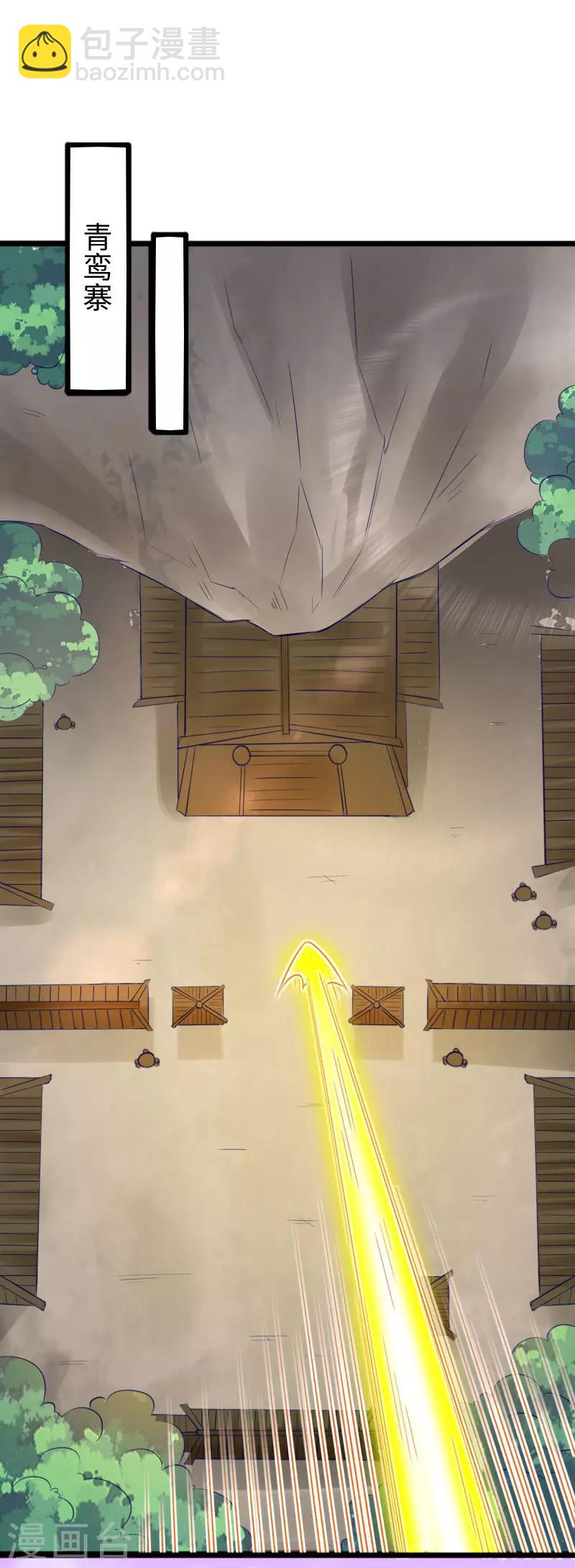 第297话 反复无常14