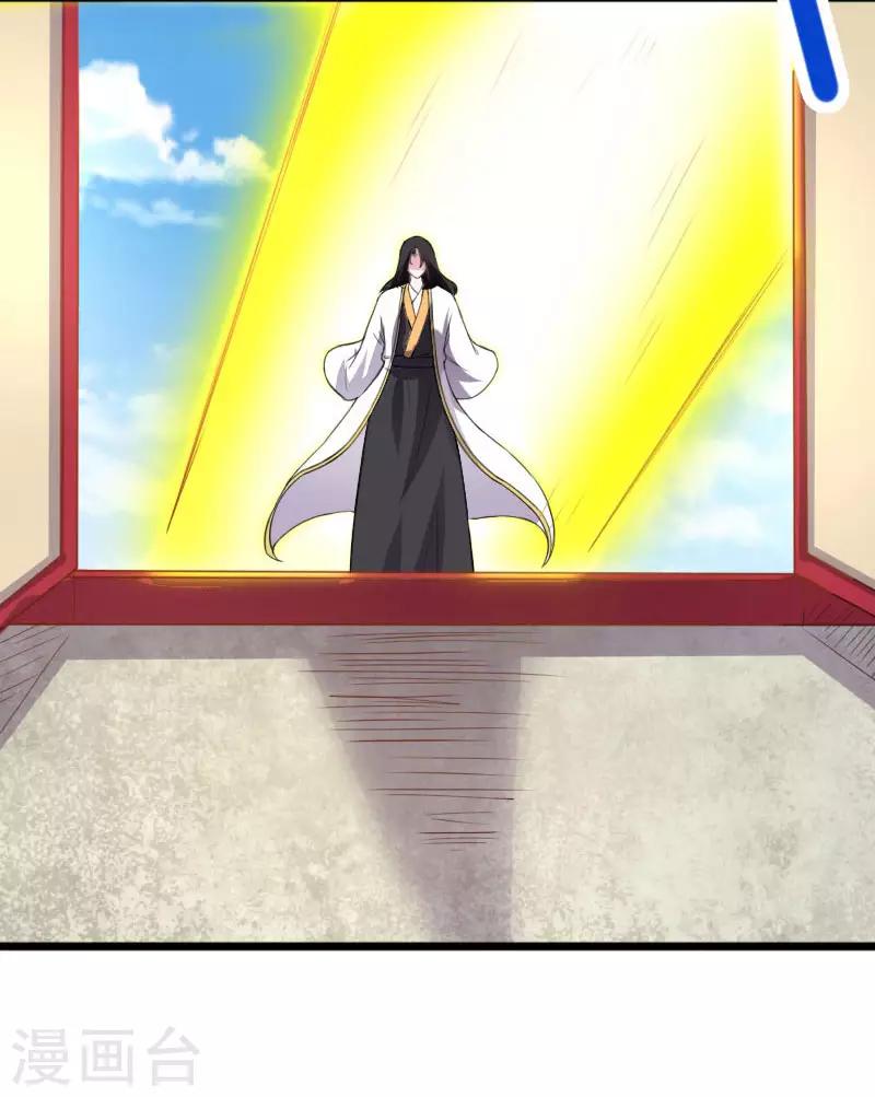 第297话 反复无常2
