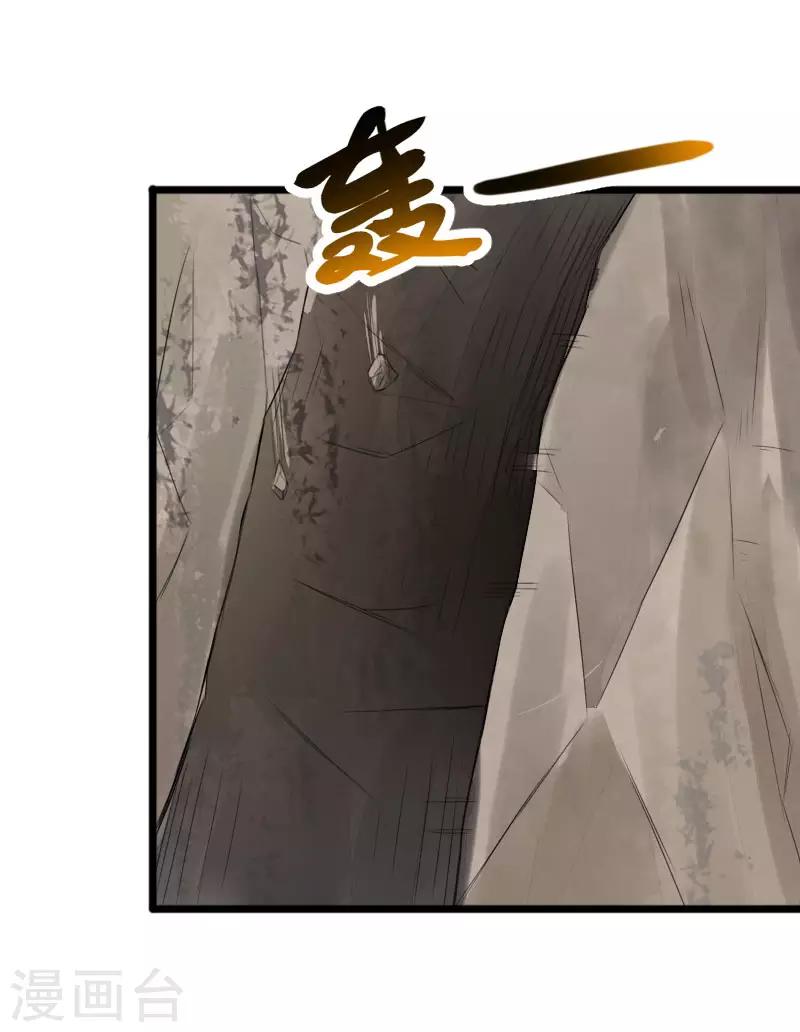 第297话 反复无常29