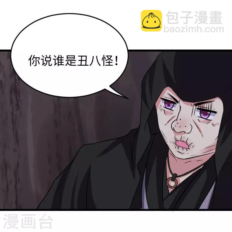 第298话 毁容13