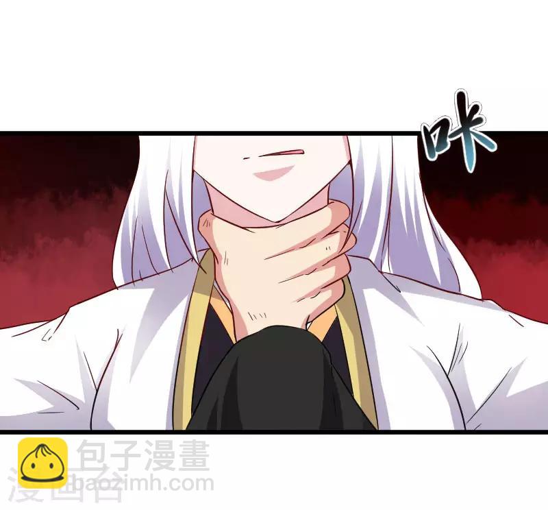 第298话 毁容17
