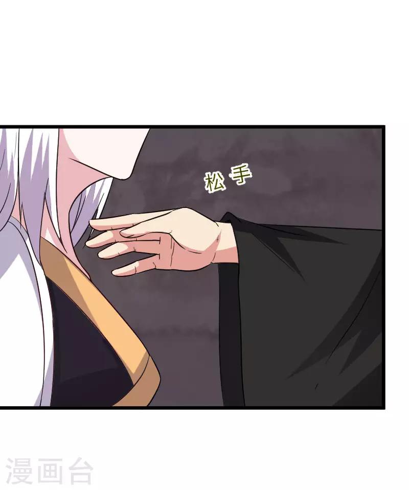 第298话 毁容22