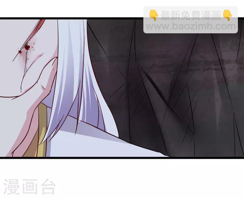 第298话 毁容31