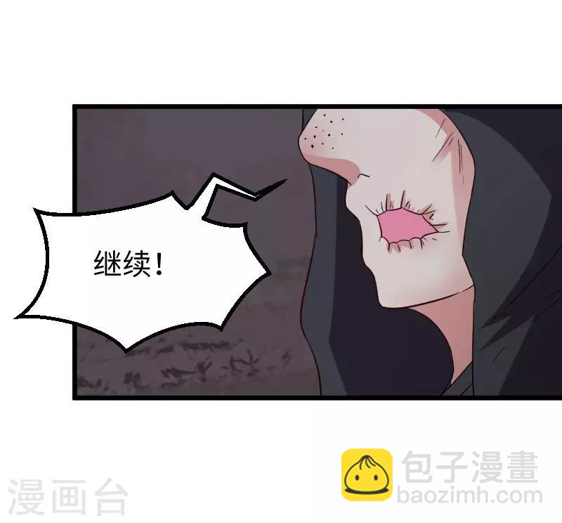 第298话 毁容32