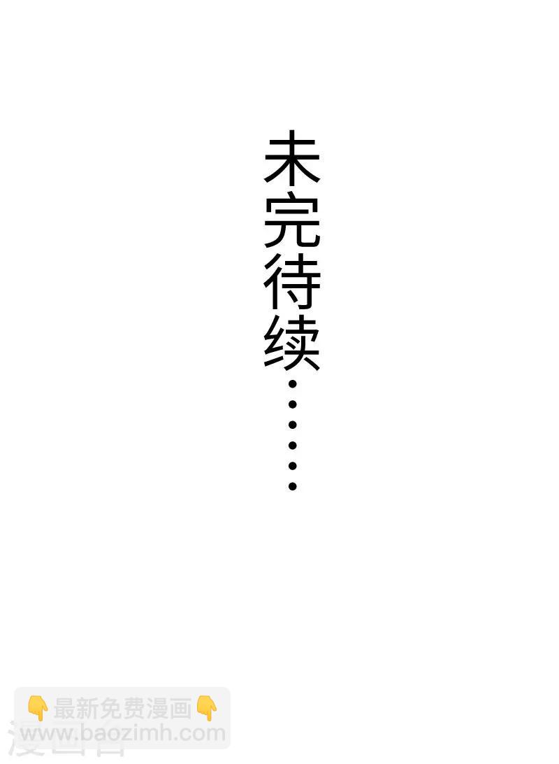 第298话 毁容35