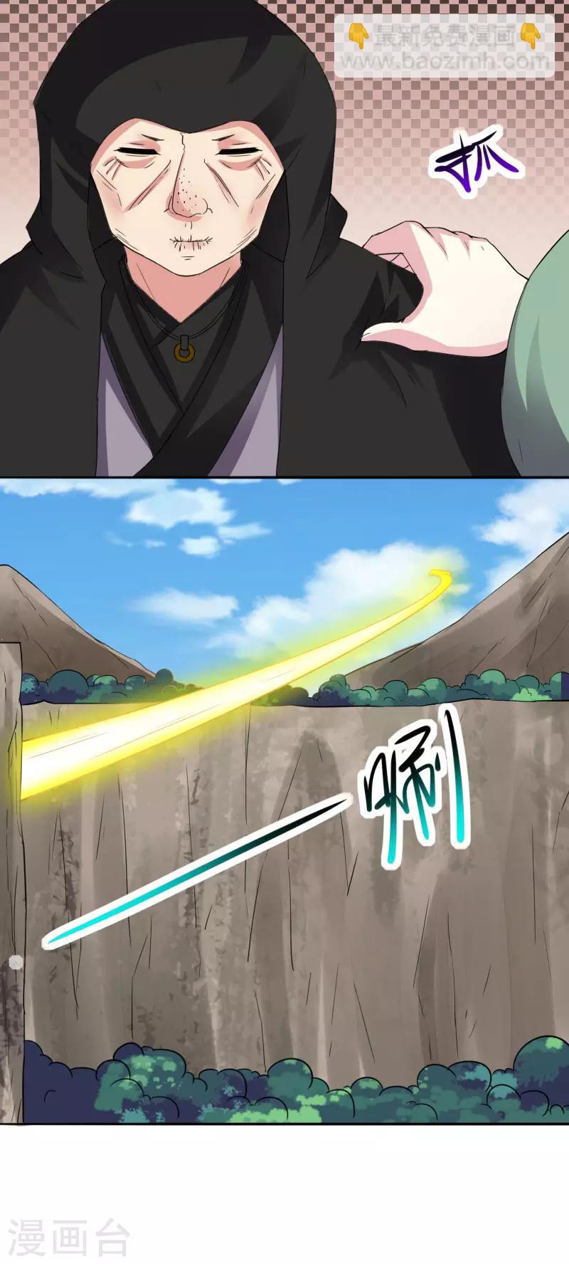 第301话 你争我夺14