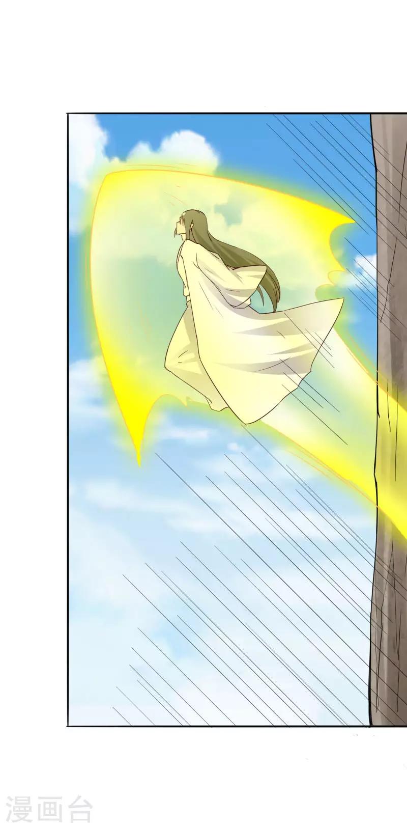 第301话 你争我夺15