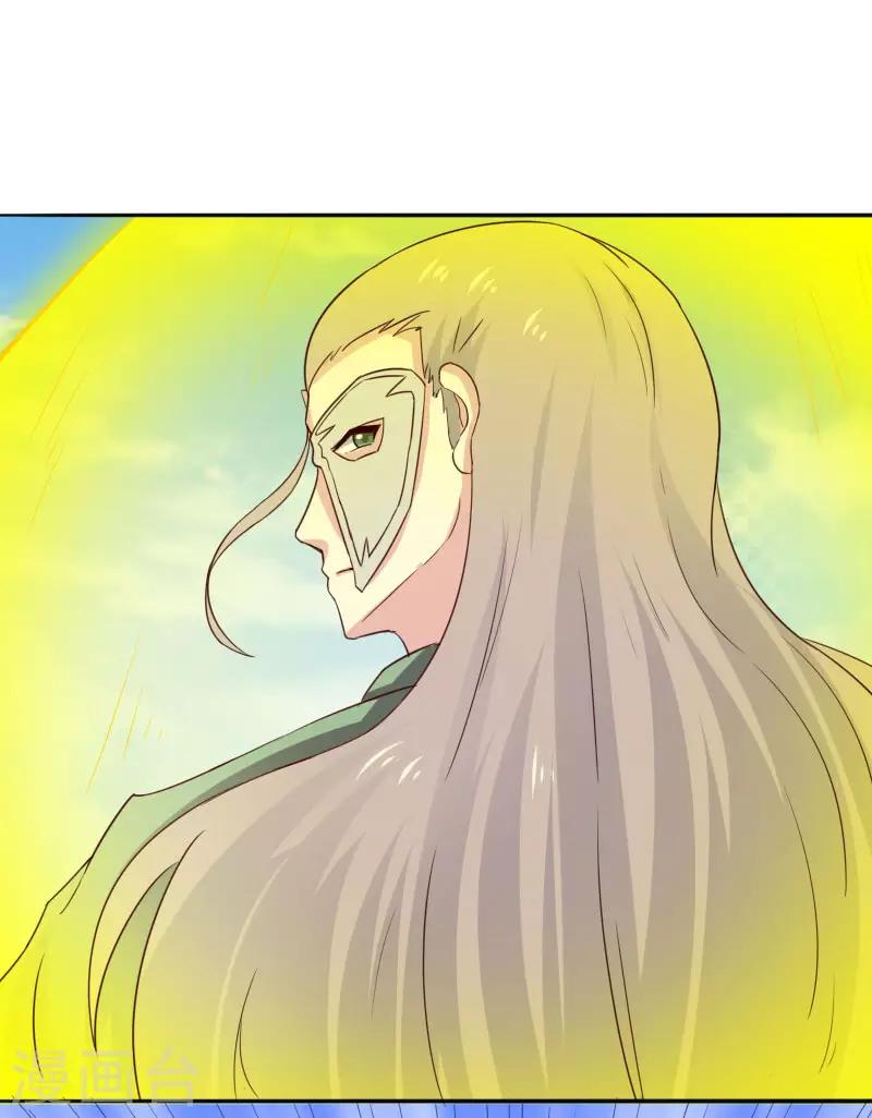 第301话 你争我夺16