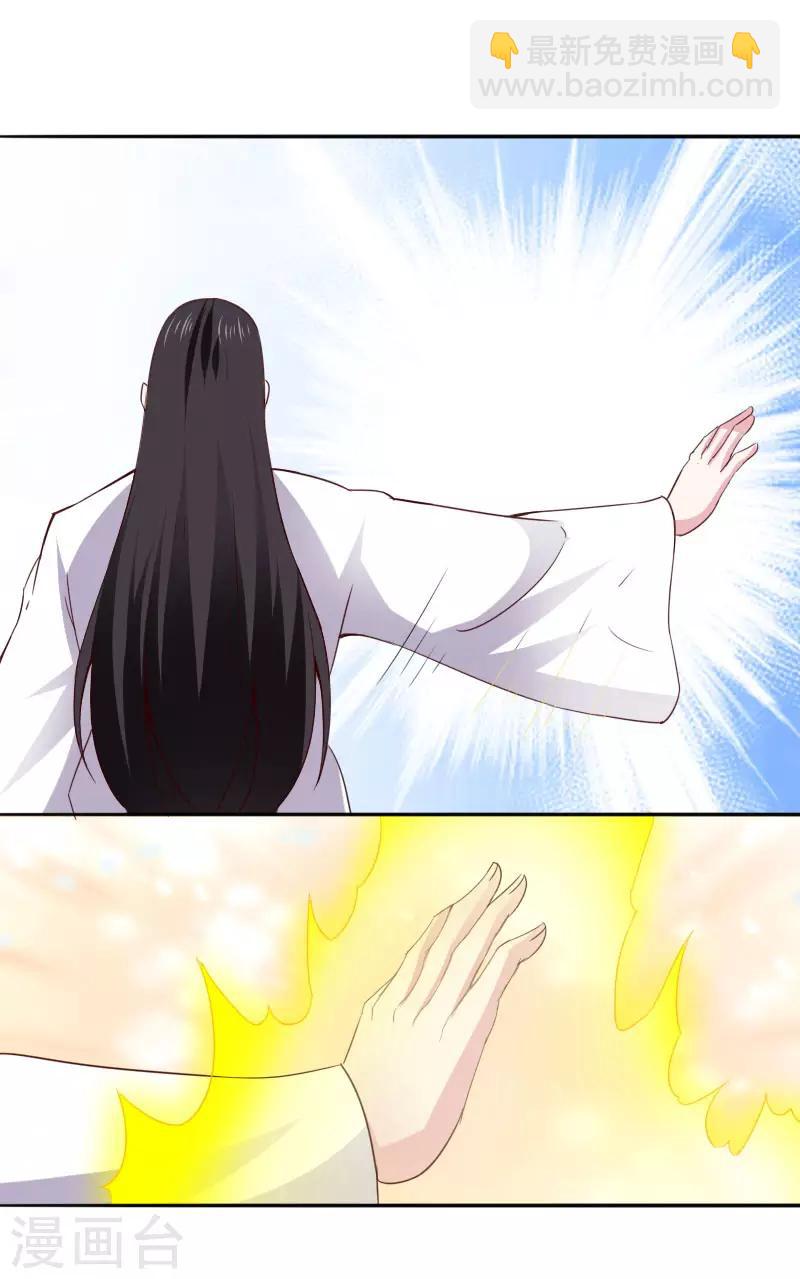 第301话 你争我夺23