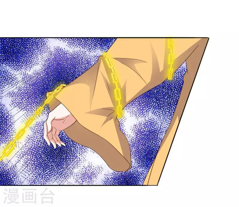 第301话 你争我夺25
