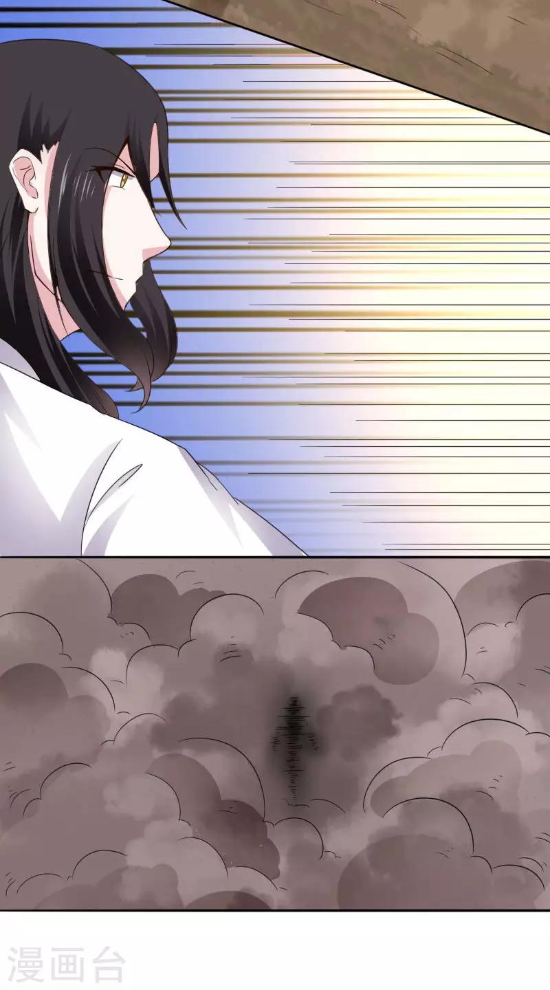 第301话 你争我夺33