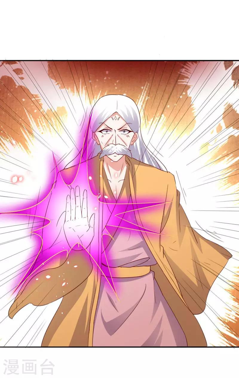 第301话 你争我夺5