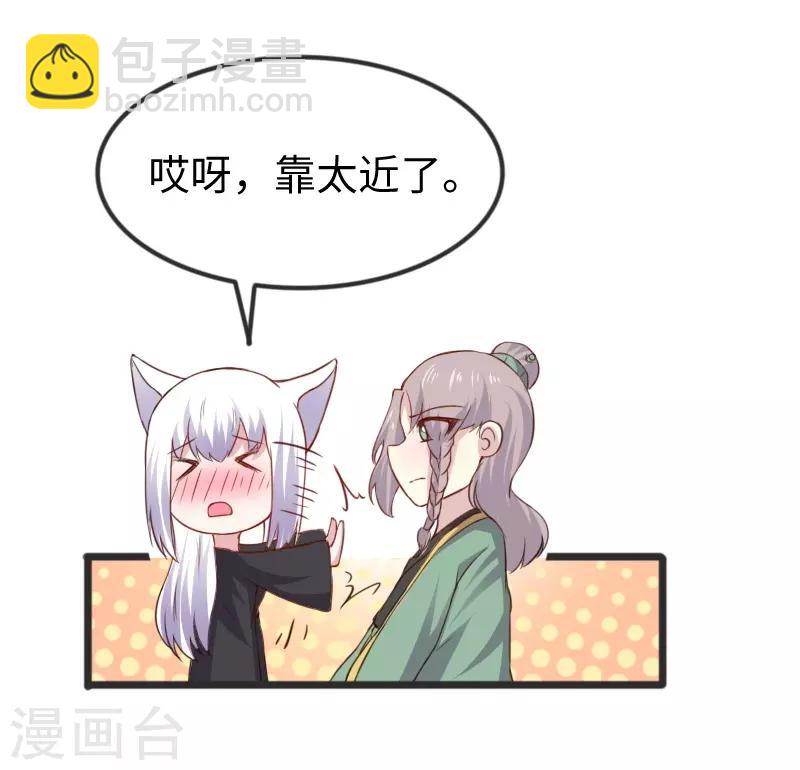 第302话 双修阁主原来是你11