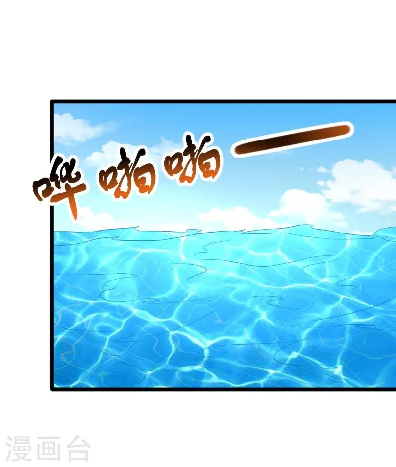 第302话 双修阁主原来是你21