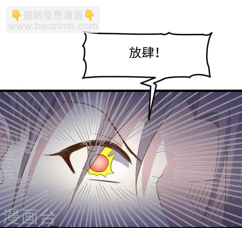 第302话 双修阁主原来是你35