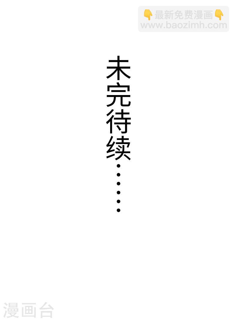 第302话 双修阁主原来是你39