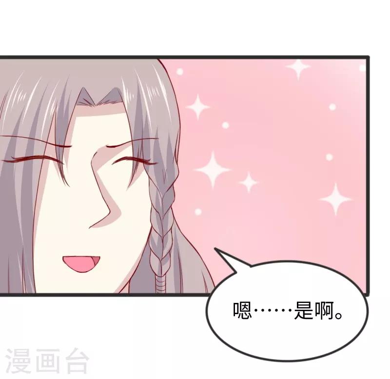 第302话 双修阁主原来是你5