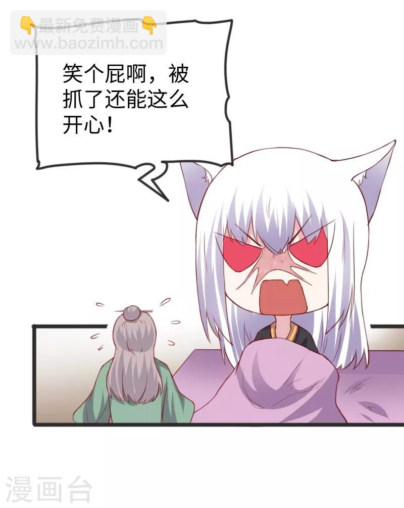 第302话 双修阁主原来是你6