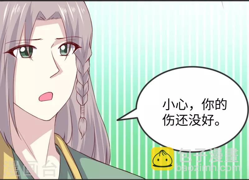 第302话 双修阁主原来是你8